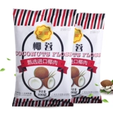 Кокосовой кокосовой кокосовый кокосовый кокосовый кокосовый кокосовый кокосовый кокосовый кокосовый кокосовой