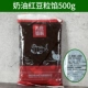 Suwang 500g Cream Bean Bean Minar Pelling (масляничный)