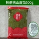 500 г кожи Matcha Tomoshi (кожа Moon Cake можно сделать или наполнить)