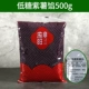 Suwang 500G с низким сахарным фиолетовым картофелем начинку