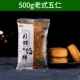 Maique Qi 500g Old Five Ren