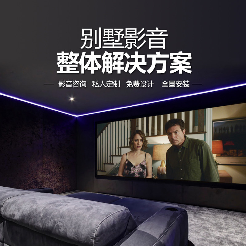 🏠武汉家庭影院定制!JBL嵌入式音响,打造你的私人杜比全景声天地!💫-吸顶音箱-淘宝好物网