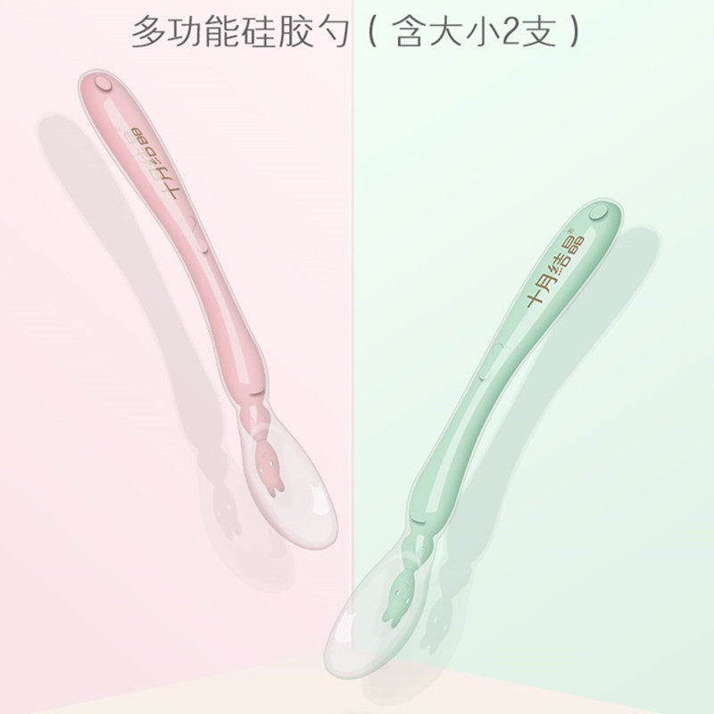 October Crystallized Baby Spoon Newborn Baby Suckling Vice Food Feed Water Silicone Gel Soft Tablespoon Size 2 Clothes
