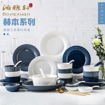 Poixuan Bowl Dish Suit Home Nordic Mesh Red Ceramic Cutlery Light Lavish Bowls Tray Day Style Bowls and chopsticks Composition Courtesy