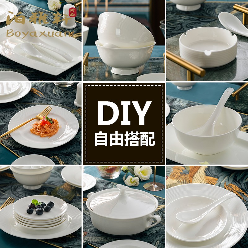 Poya Xuan Bowl suit Jingdezhen Home Europeanese-style combined cutlery paired with a delivery spiral pure white DIY
