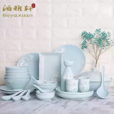 Poya Xuan dishes set home Japanese ins style hipster tableware ceramic dishes and wind exquisite set bowls