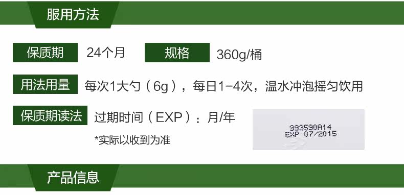 Протеиновый порошок_03.jpg