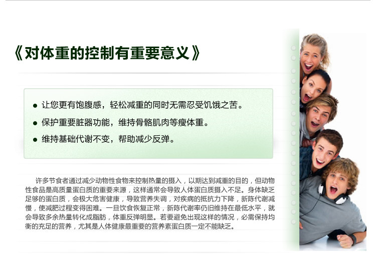 Протеиновый порошок_08.jpg