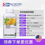 Соевые таблетки сои с питанием соевого сои не -софта -капсула сосудистый чистый официальный веб -сайт подлинный