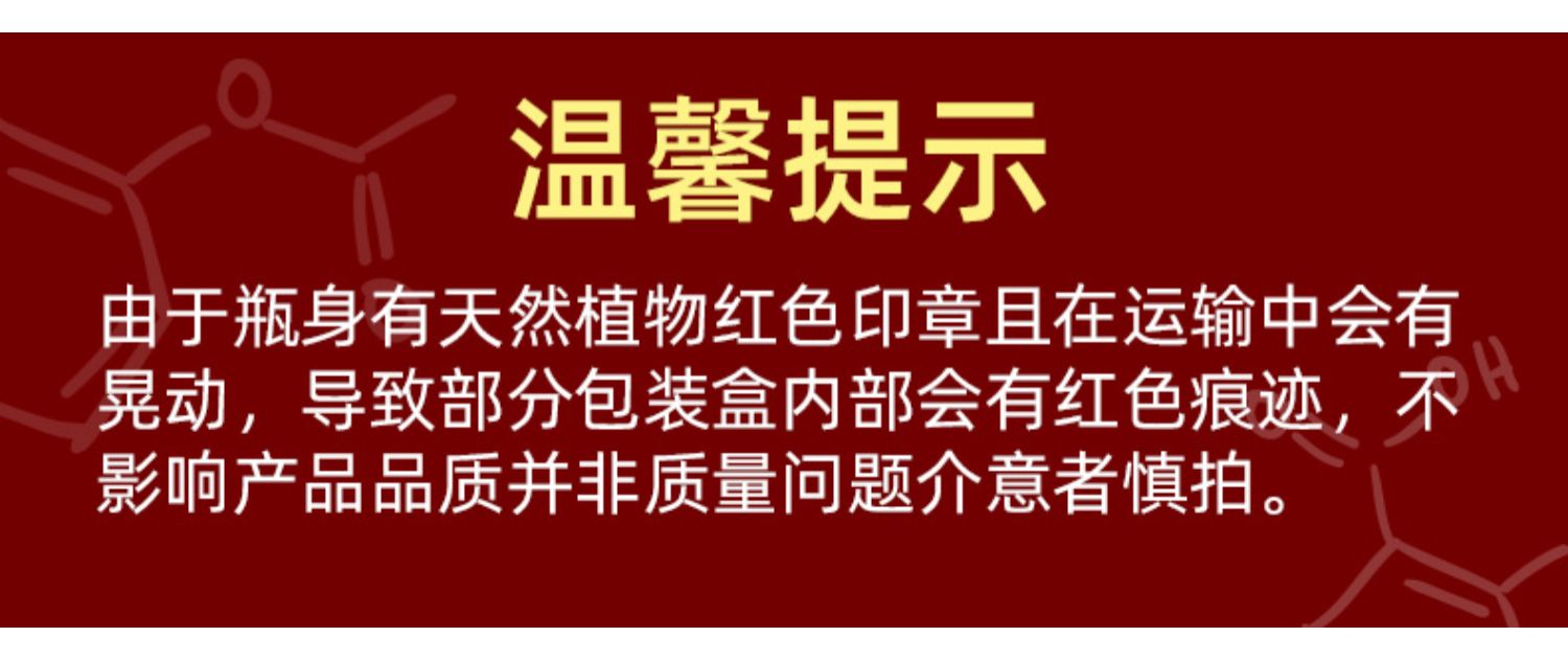 捷克克拉斯特健肝锭60粒