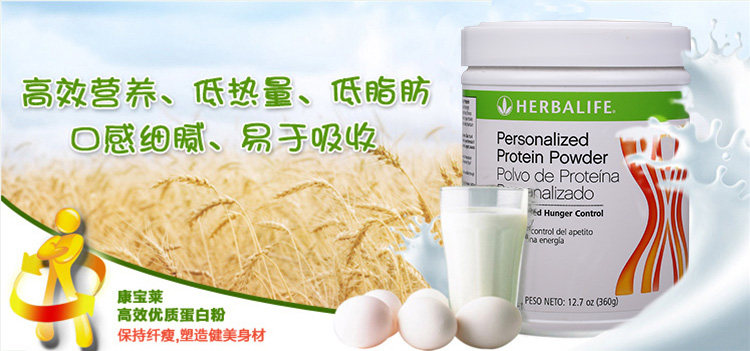 Протеиновый порошок_01.jpg