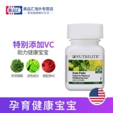 Amway Nutrilite Ирония в фолитированных таблетках беременная женщина -приготовление беременности Официальный веб -сайт подлинный официальный веб -сайт подлинный
