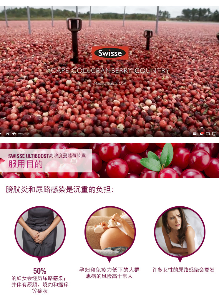 Úc swisse cranberry tinh chất viên nang 30 viên Man Yuemei nữ bảo trì buồng trứng sản phẩm sức khỏe viêm phụ khoa - Thức ăn bổ sung dinh dưỡng c sủi