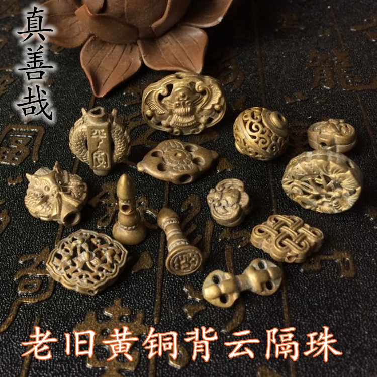 Retro made of old brass accessories PineEye Stars Moon King Kong Bodhi Buddha Pearl string Back Cloud Bronze Septico Pearl Ornament Gadget Gadget