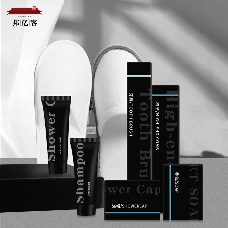 Bang Yike hotel bed and breakfast disposable supplies Washing suit Hotel disposable toothbrush slippers full set