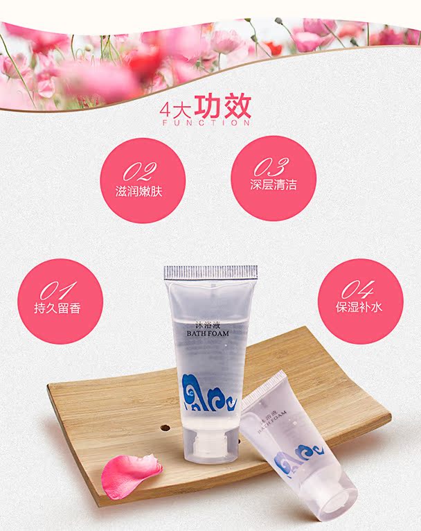 Bangyike Business Theme Khách sạn Dùng một lần Gel tắm Khách sạn Phòng vệ sinh Vòi hoa sen Tùy chỉnh chất lỏng - Rửa sạch / Chăm sóc vật tư túi đựng đồ trang điểm trong suốt