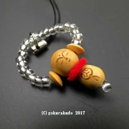 Baosheng Tang Laipin Amulet Necklace Bracelet Key Refining Mobile Phone Lanyard Mobile Phone Pendant Hidden Pendant