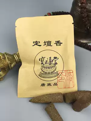 Tang Laibao Shengtang Ding Shengtang Tangshan Tantric enchantment enchantment fragrant auspicious incense exorcism to avoid filth