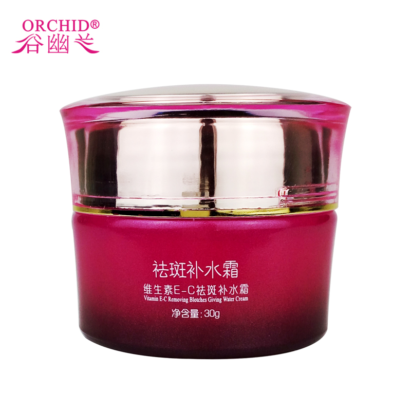 Gu Youlan Vitamin E-C De-yellow and spot-removing cream, mild spot-removing cream, spot-removing deep moisturizing cream 30g