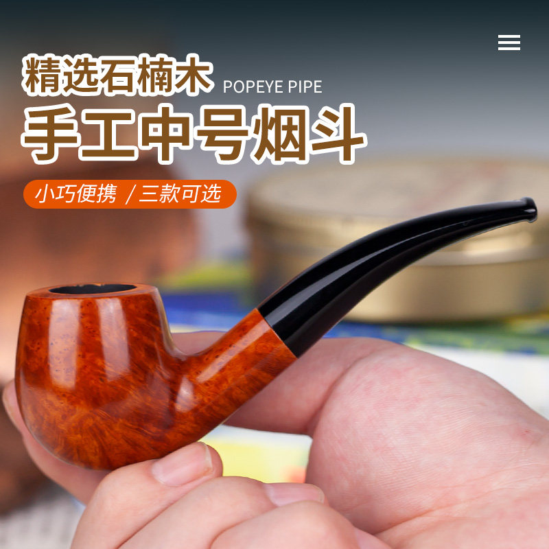 Tripod Crown Stone Nangmu Men's Tobacco Scoop Imported Solid Wood Handmade Old Tobacco Exclusive Gift Giving Elders Gift Smoking Kit