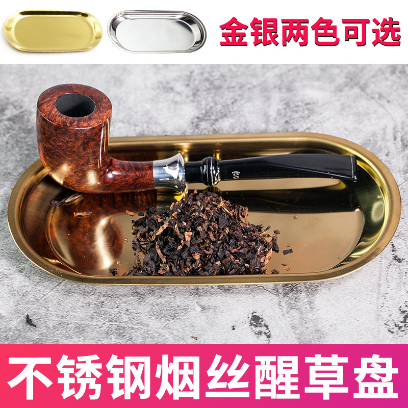 Bosmoker stainless steel metal tobacco tray Wake Grass Pan Tobacco running wet iron disc Wake Grass Cutter bucket grain intake