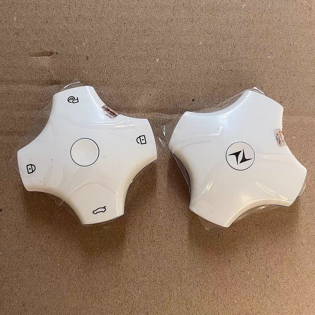 东风奕派007/008智能遥控钥匙全新原厂遥控钥匙正品