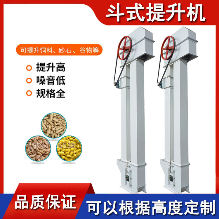 NE系列板链斗式提升机：工业输送的隐形功臣