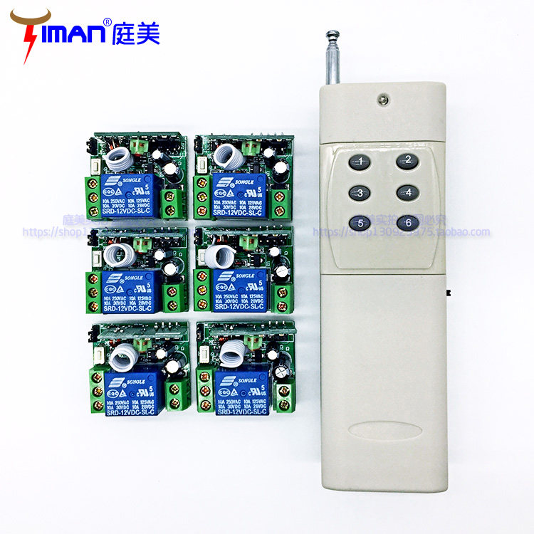 Can wear wall control Self-lock non-lock point motion Lamp wireless remote control switch module 12V-one tug 6 6 way learning type