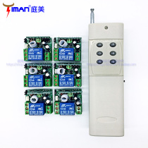 Can wear wall control Self-lock non-lock point motion Lamp wireless remote control switch module 12V-one tug 6 6 way learning type