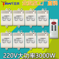 Control High Power Appliances Wear Wall Wireless Remote Control Switch Module Receiver 220V One Drag 8-way Learning Type