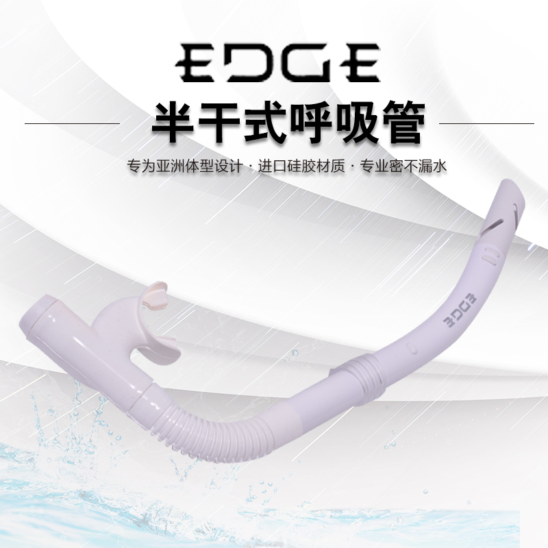 American EDGE Diving Black and White Semi-dry Straw Deep Diving Snorkeling