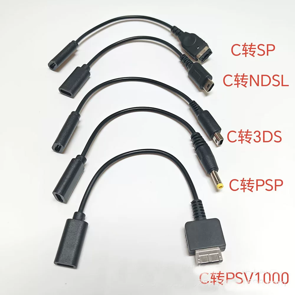 TYPE-C female socket to 3DS/NDSLite/PSP/PSVITA1000/SP C to 3DS/NDSL/PSP/SP