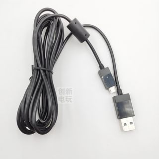 Xboxones handle cable 2.75 meters