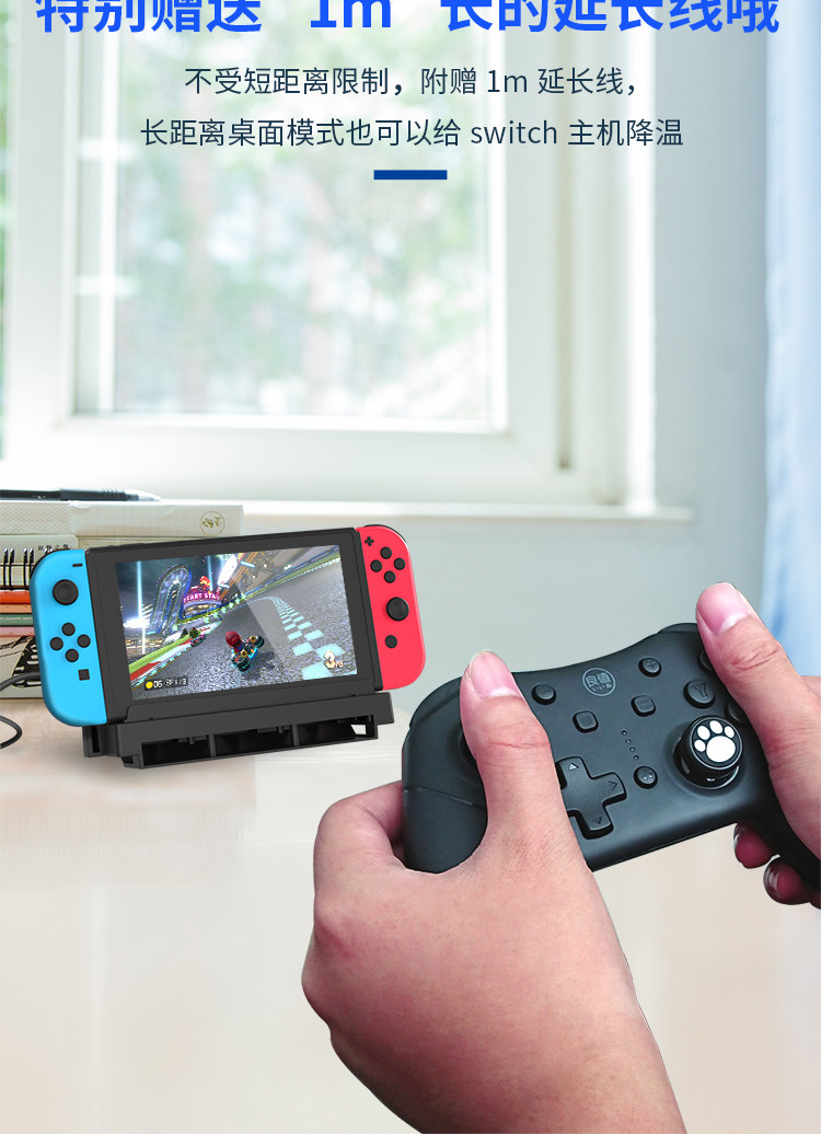 Поддержка хоста 良值 switch主机底座通用散热风扇 ns散热器 降温支架配件