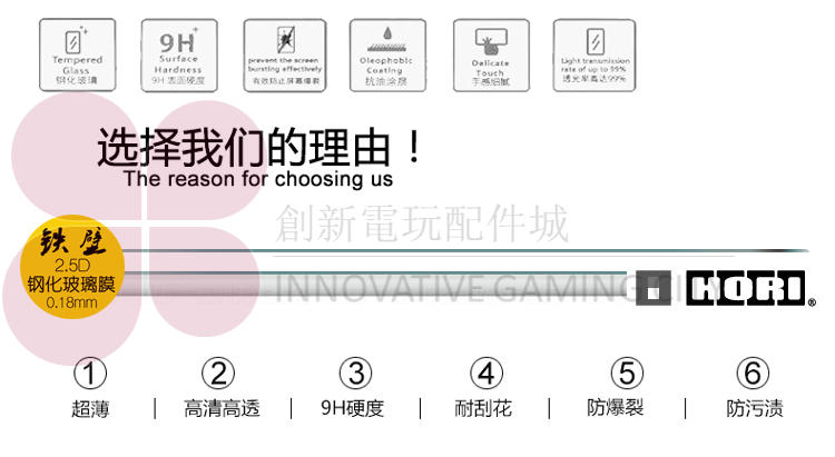 Nintendo Nintendo Switch phim NS bảo vệ máy chủ phim HD phim thép 9H - PS kết hợp các loại cổng sạc