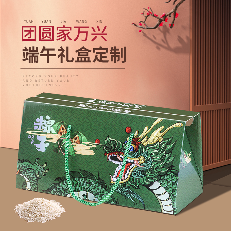 Dragon Box Festival Gift Box Outer Packaging Box Creative Gift Box Customized