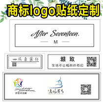 Two-dimensional code stickers customized self-adhesive advertising customized transparent PVC label LOGO waterproof WeChat trademark printing