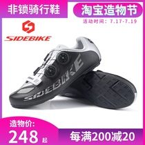New non-lock power riding shoes casual breathable non-lock hard sole riding shoes mens and womens road mountain bike shoes