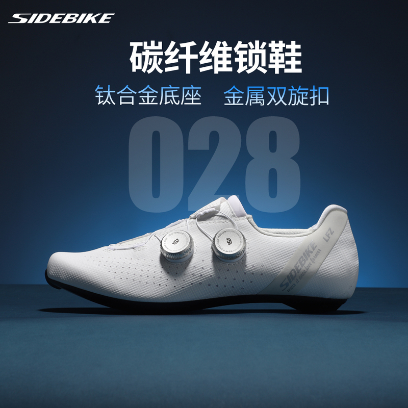 New Model Track Rider 028 Ultra-Light Carbon Fiber Road Bike Lock Shoes with Titanium Alloy Base for Road Cycling, Suitable for Both Men and Women