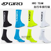 Cycling professional competition Riding socks Compression socks Sports socks Improve muscle strength Perspiration deodorant socks