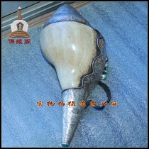 Magical instrument imported from Nepal high-quality conch left-handed conch conch inlaid with turquoise and hidden in silver