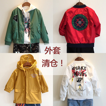 Break Code Clear Barn Spring Autumn New Boy Clip Cardiovert Jacket Children Casual Zipped Shirt Baby Blouse 4-Year-Old 110 Yard