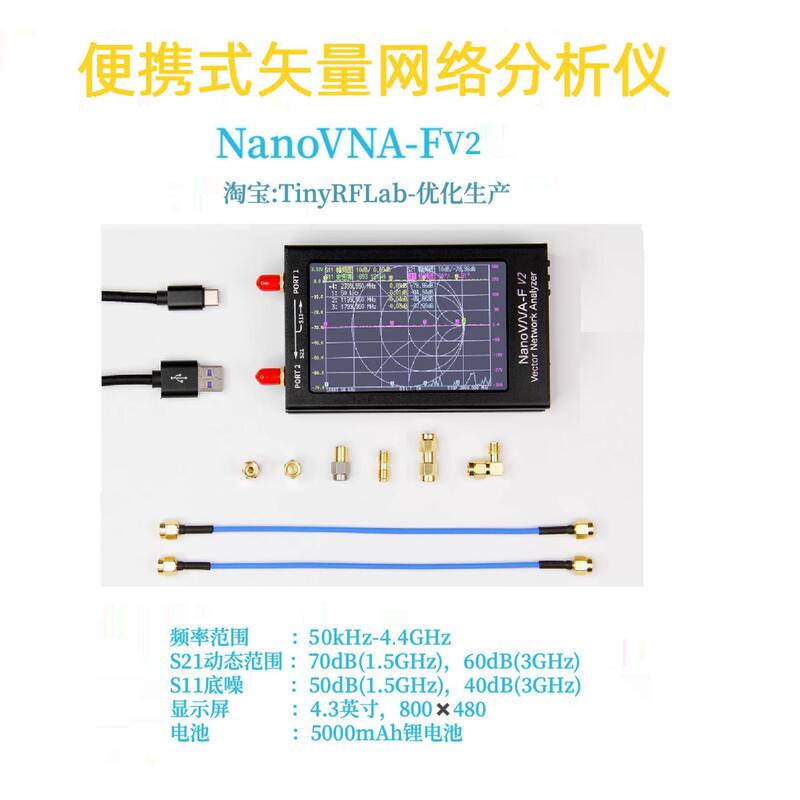 Nanovna-F V2 50k-3g Vector Network Analyzer Antenna Filter Impedance Matching