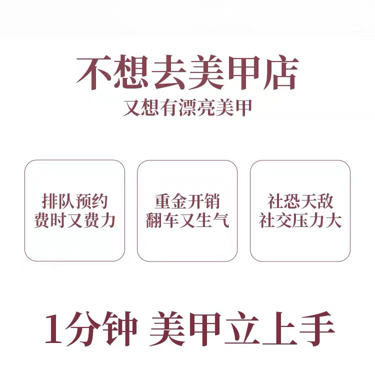 3-in-1 Glass Bead Cat Eye Gel Polish One-Step - Detail image 3