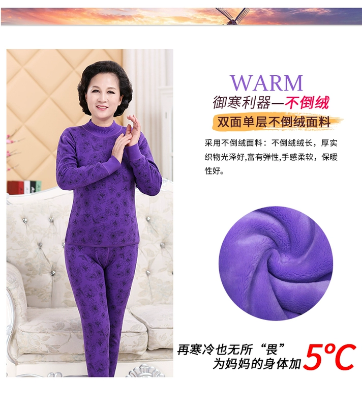 Quần lót nữ dày cộng với nhung trung niên cotton quần áo mùa thu quần dài phù hợp với cổ áo cao kích thước lớn áo len cotton mùa đông