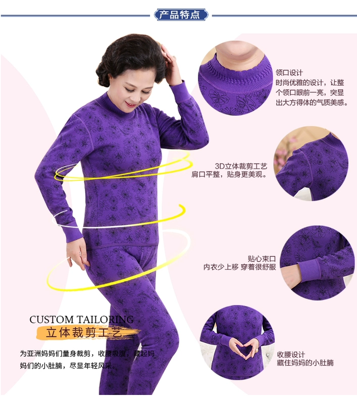 Quần lót nữ dày cộng với nhung trung niên cotton quần áo mùa thu quần dài phù hợp với cổ áo cao kích thước lớn áo len cotton mùa đông