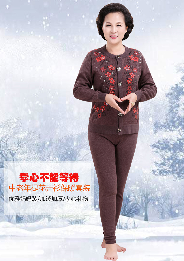 Áo nịt len ​​trung niên nữ nhiệt cỡ lớn dày cộng với đôi cotton nhung 襟 Bộ đồ Qiuyi Qiuku Jacquard mùa đông bộ giữ nhiệt nam 