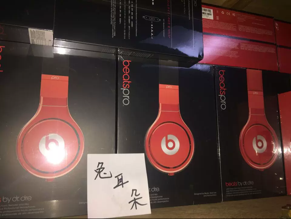 Черные и красные наушники Beats Pro черные и красные, лимитированная версия,Eligible Delivery Barcourse