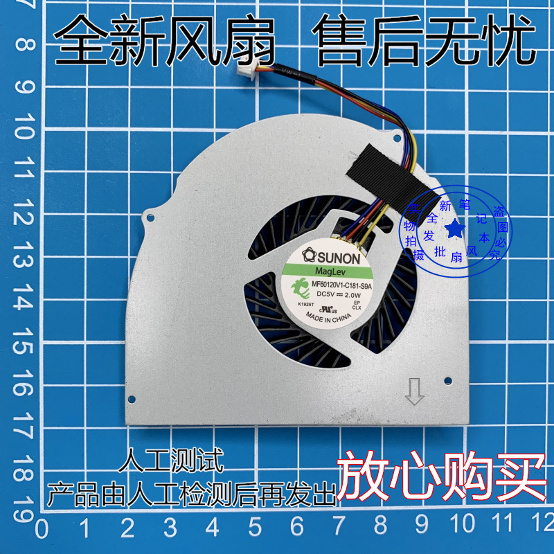 New Dell DELL Latitude E6540 Precision M2800 integrated graphics card fan