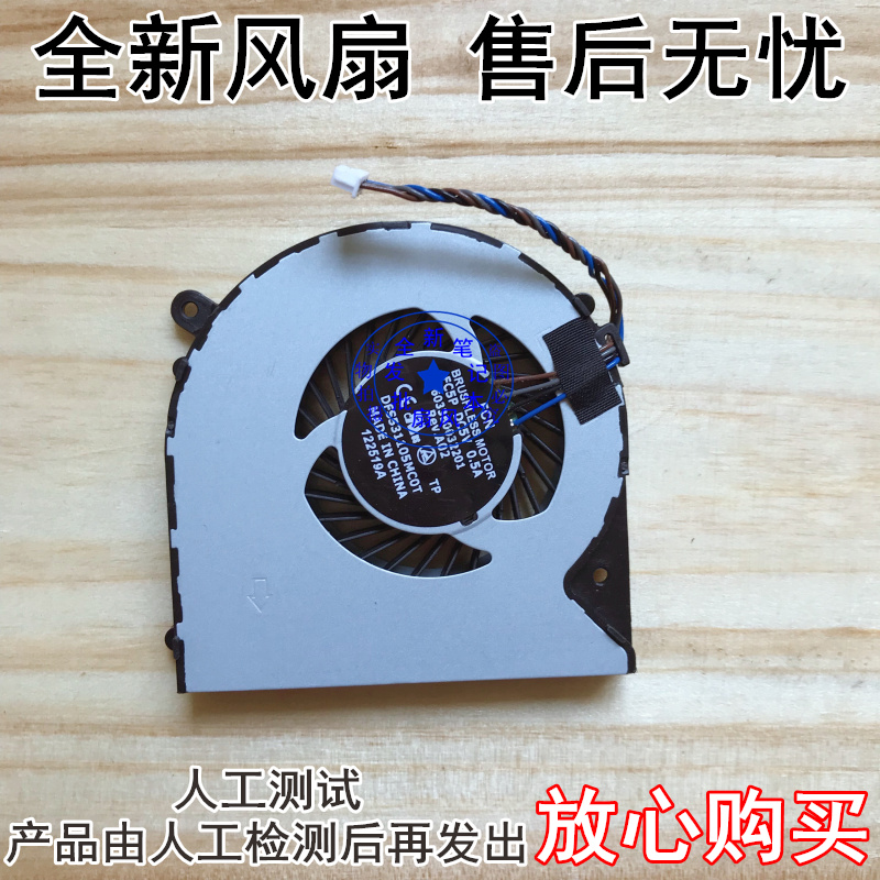Suitable for KSB0705HA-CF18 C302 0 40A V000300010 6033B0032201 fan